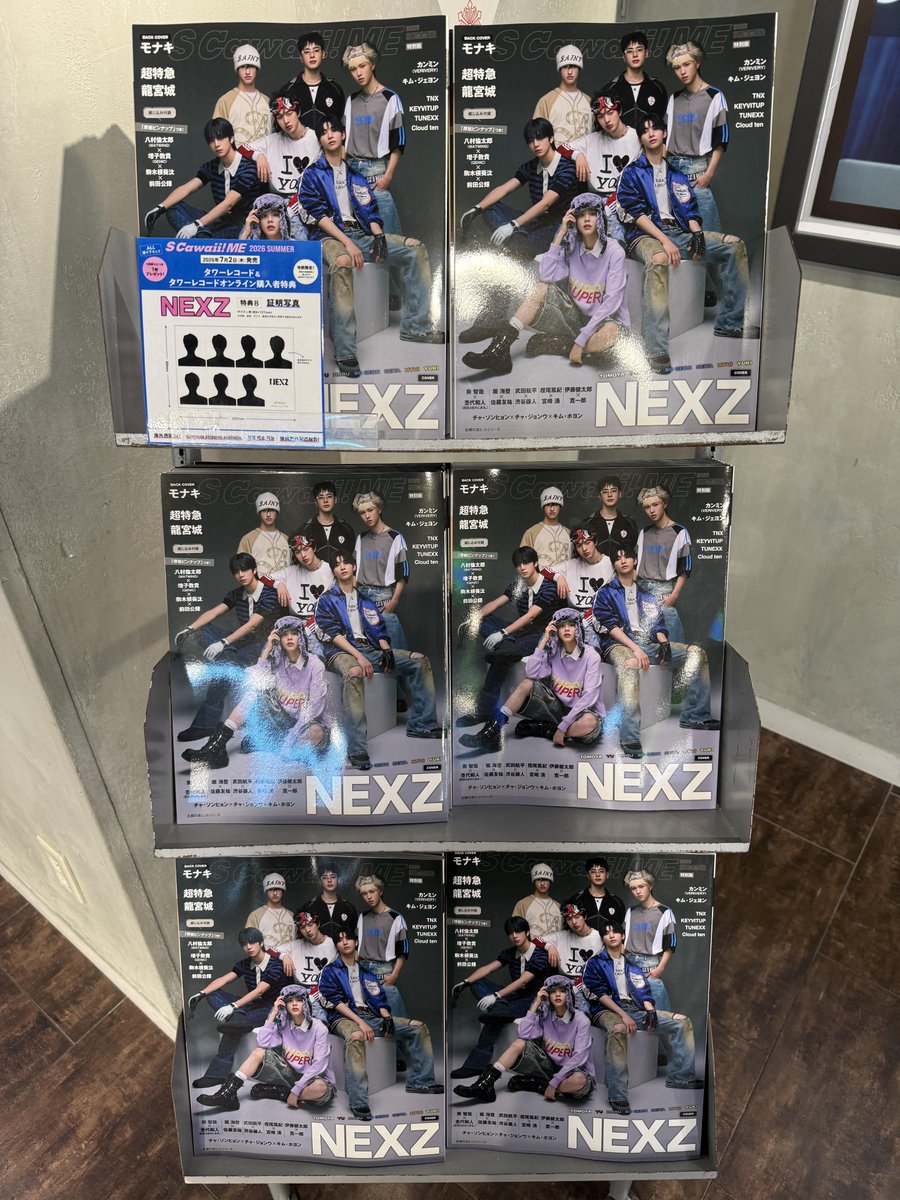 タイトルパネル6枚セット タワ渋NEXZ】 ／ #NEXZ が表紙を飾る 『S Cawaii! ME 2026 SUMMER
