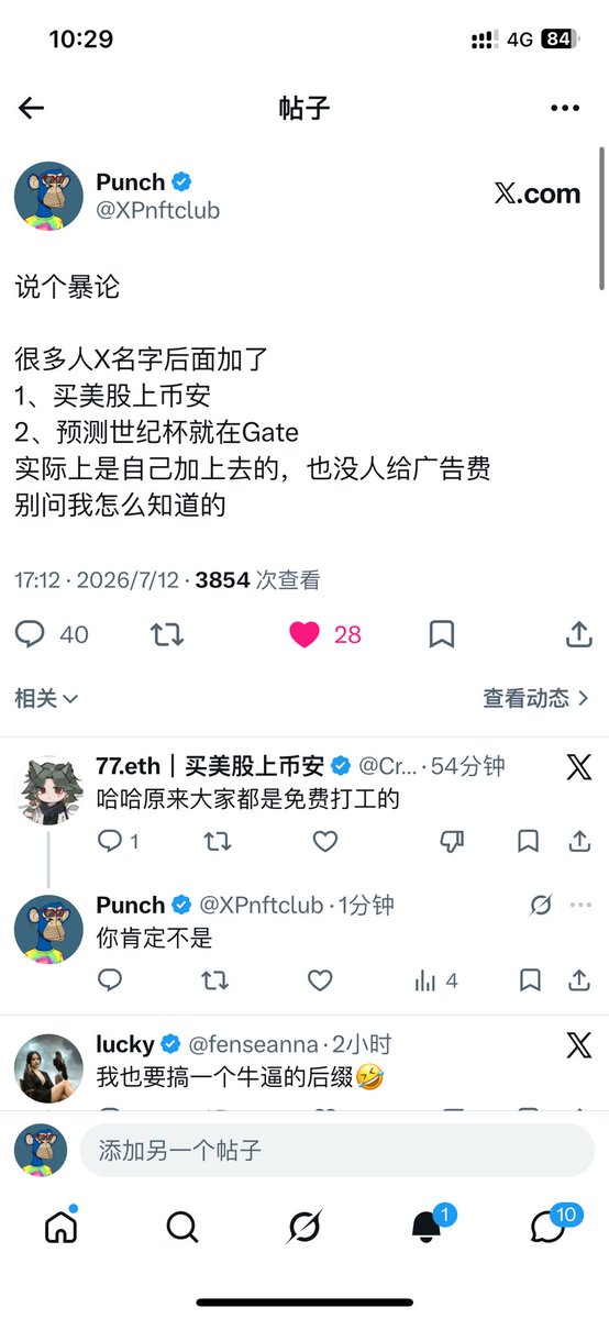 Punch tweet media