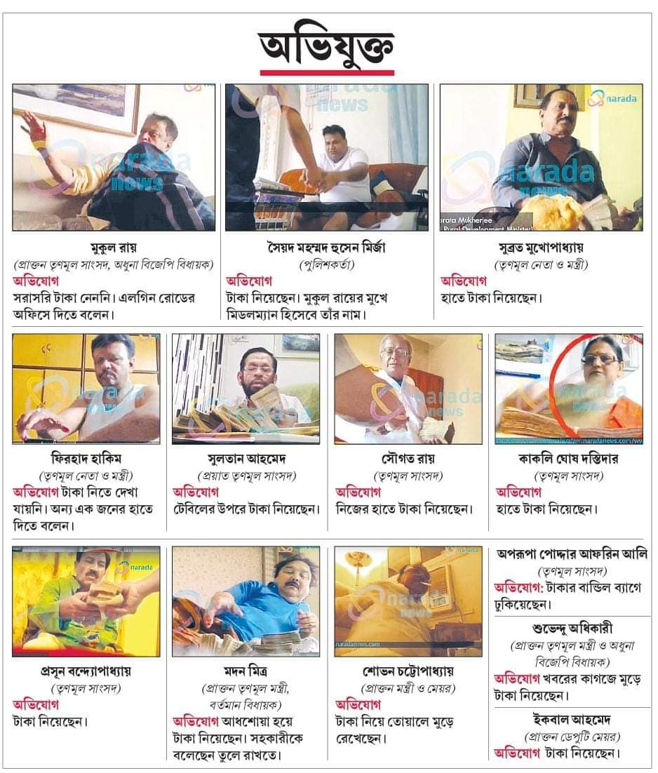 IDIOT783852012's tweet photo. @DrBaidyanathGh1 এসব কি করে ভোলা যায়  ?!?!? https://t.co/6BszbHATbw