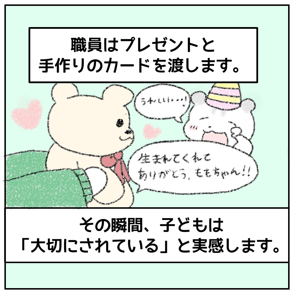peacewarabe's tweet photo. https://t.co/ehtOta2xyB