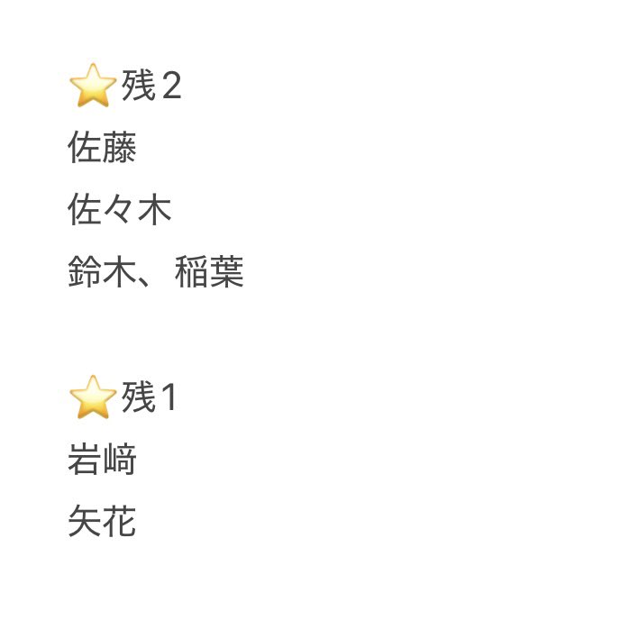 t_hk_d's tweet photo. Zessei Vol.2 ジュニア直筆ステッカー A
交換していただける方を探しております。

【求】川﨑星輝
【譲】画像参照
【取引】都内手渡し又は郵送

お心当たりのある方はご連絡ください。

#Zessei #Zessei交換 #ジュニア交換 https://t.co/TM5OrpqWYC