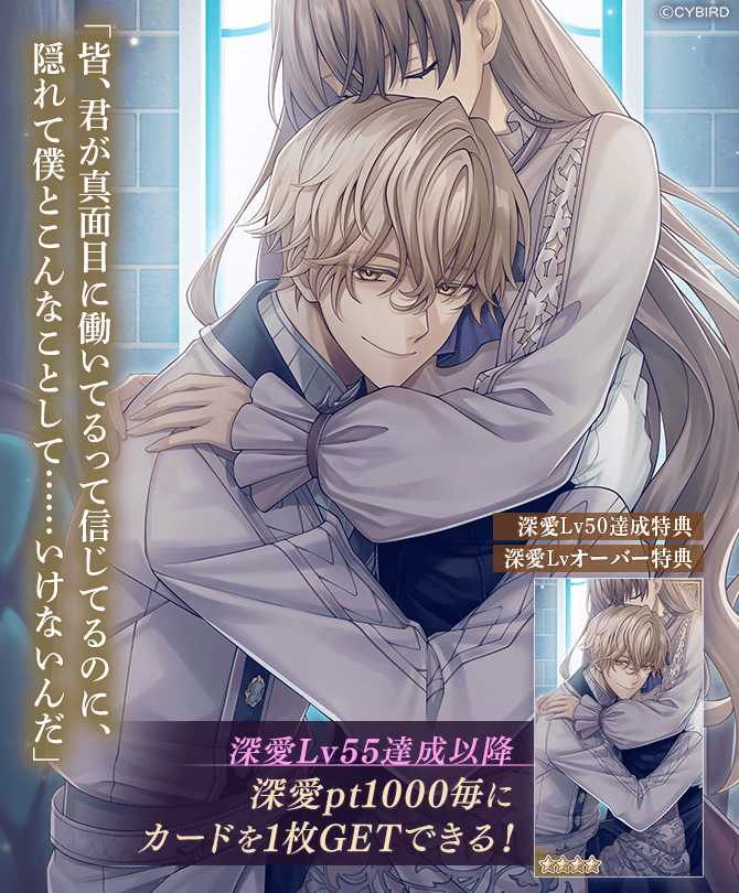 イケメンヴィラン 茨組 公式】イケメンヴィラン🕊好評配信中💜 (@Ikemen_Villains) / Posts / X