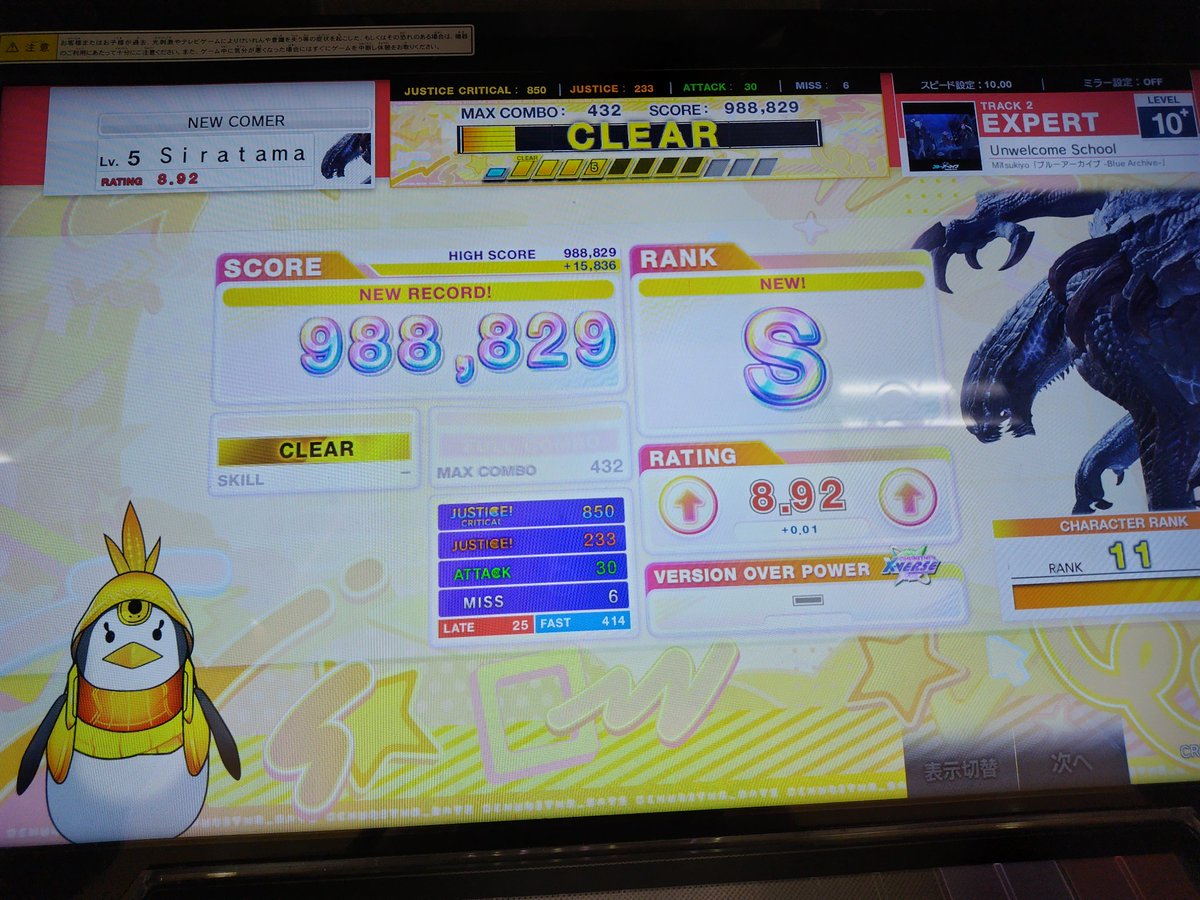 ryz_t1's tweet photo. 補習帰りのゲームたのしいw https://t.co/b7WXCzP3ij