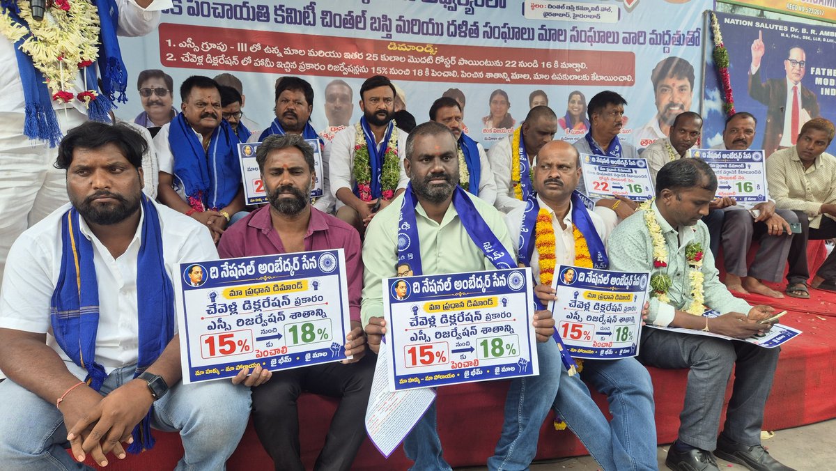 KompallyArvind's tweet photo. In support of the "Amarana Nirahara deeksha" done by #NationalAmbedhkarSena  President #ManneSridhar Anna regarding to Change  #RoasterPointTable In SC Category Which Is Effecting #Mala Community. #JaiBhim https://t.co/79Z09WZeWj