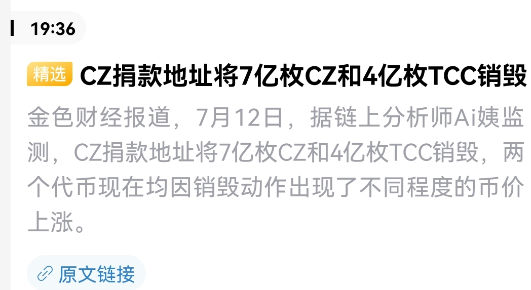 狙神Trader tweet media