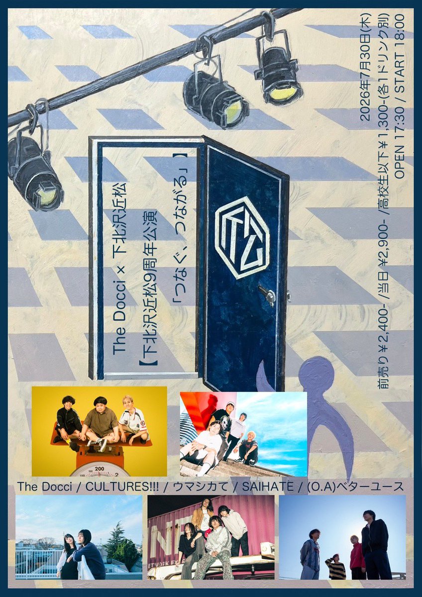 saihateページ SAIHATE (@saihate_band) on X