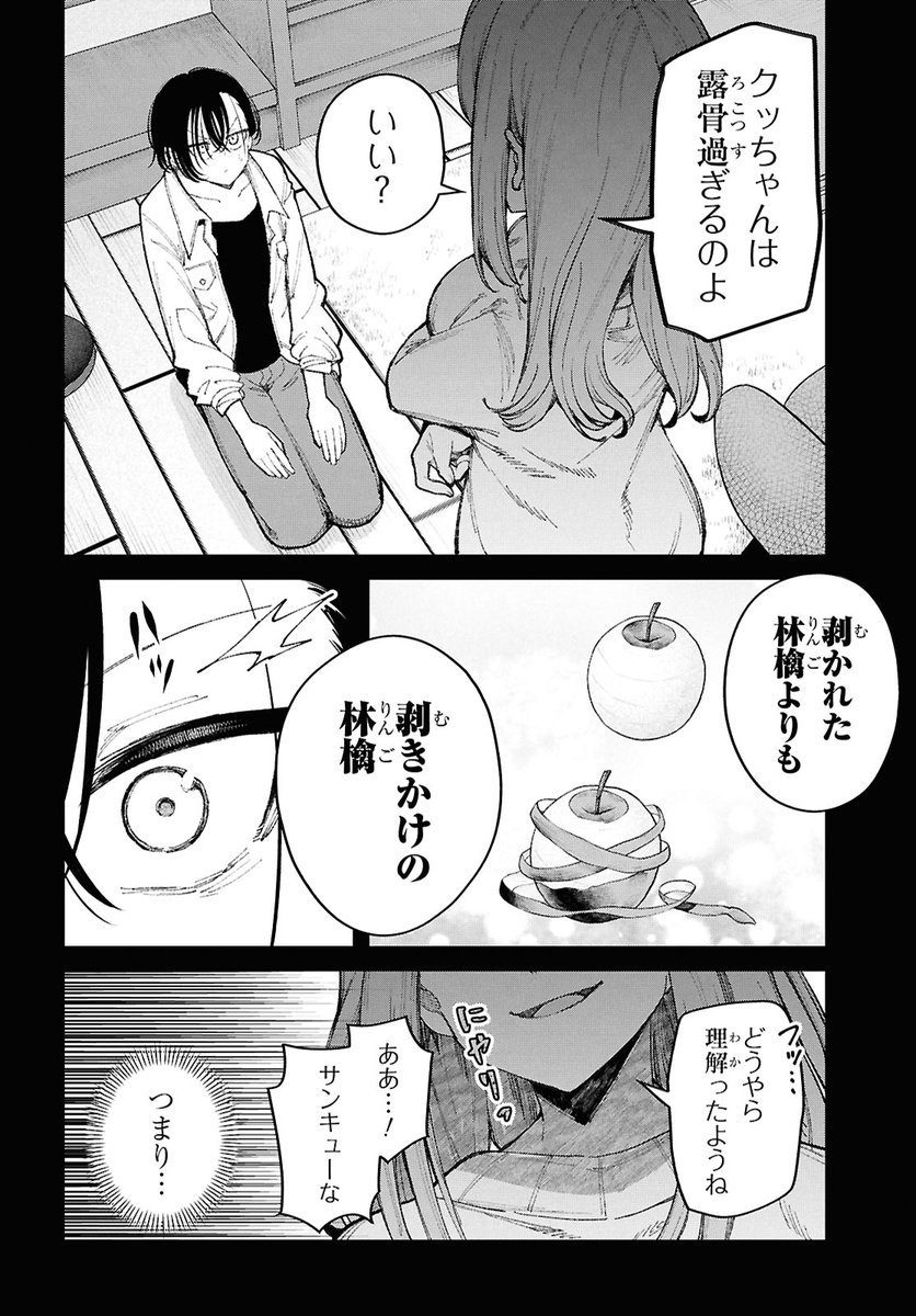 ヨウハ tweet media