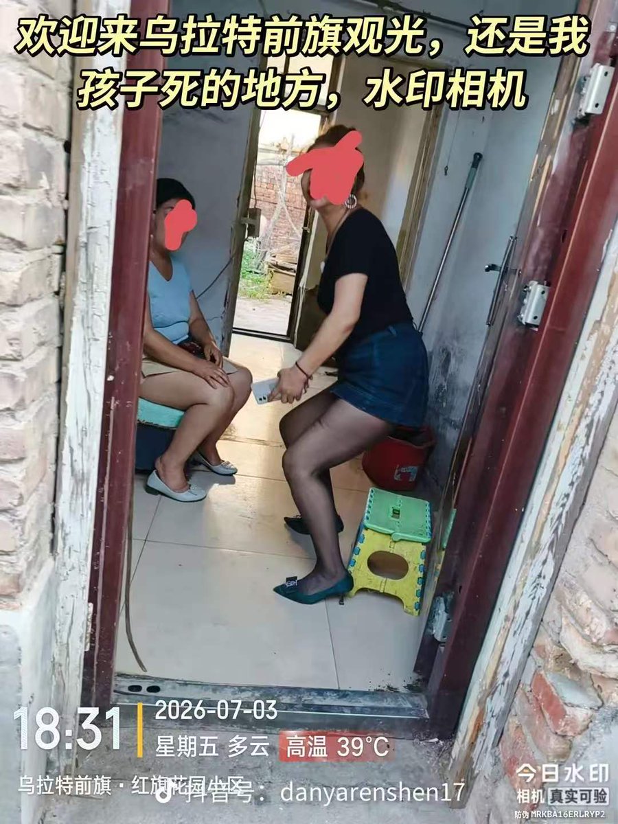 yantanzhang's tweet photo. 内蒙古16岁高中生拍门玩闹遭捅杀，真相是这位高中生和一群社会青年跑去火车站附近的鸡窝凑钱嫖娼，发现里面的鸡全是老阿姨级别的，店里的鸡头一看他们长相就知道没成年，怕惹麻烦于是拒绝接待。

小伙们嫖娼不成，反被自己看不上的老姨拒绝，感觉被看不起了。六七个人就赖在鸡窝门外哔哔赖赖，横竖不乐意走。鸡头嫌烦把门关上，这群小伙还不罢休，一直大力拍门，还讲很难听的话阴阳。

可怕的是给鸡窝看场子的保安是个有精神疾病的无敌之人，没老婆、没孩子，无牵无挂。凌晨两三点一群青壮年男性聚众在自己场子门口纠集，他便打算杀鸡儆猴，推开门一把抓住一个离得最近的倒霉蛋(就是新闻里这哥们)给刀了...