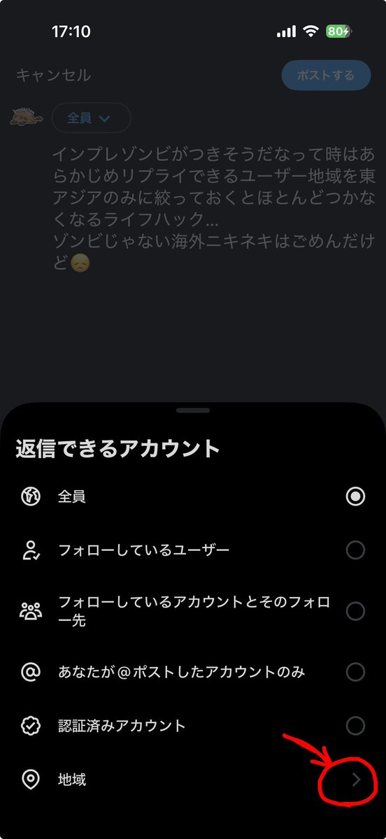 ばあちゃむ@skeb tweet media