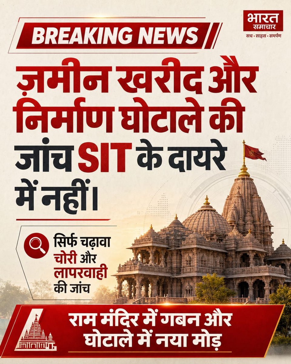 SilpiTivari's tweet photo. चंद चोर गजनवी, कोयला से लेकर चावल गेहूं - साब लूट गया। https://t.co/VXqE9P6bob