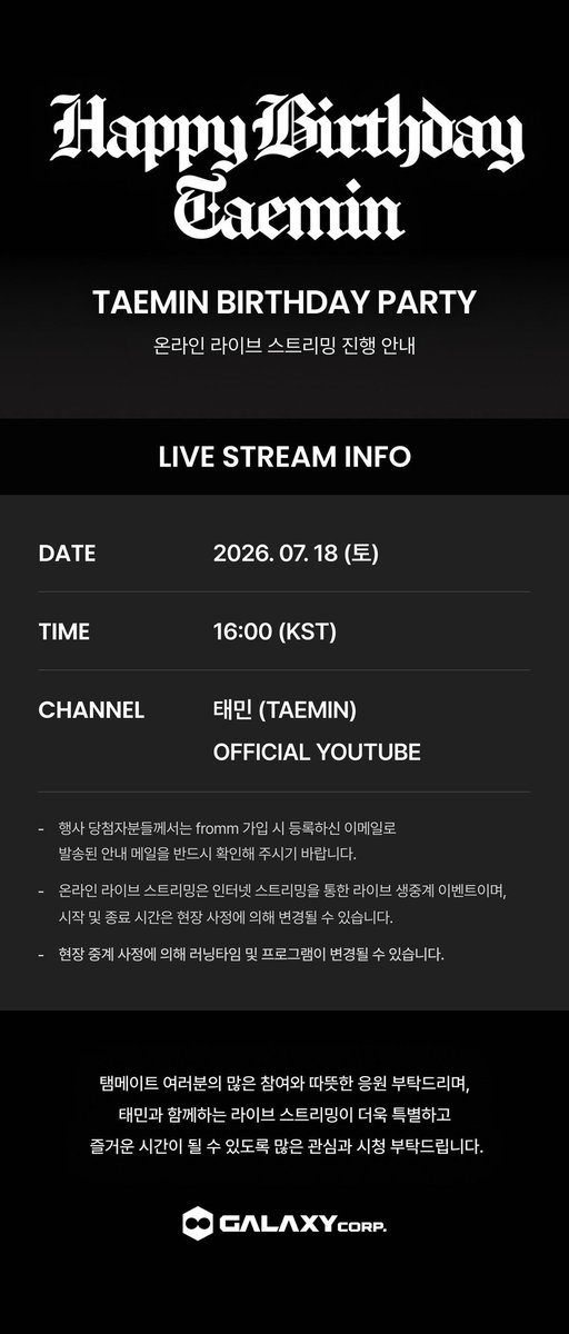 MyPuddingtaemin's tweet photo. TAEMIN BIRTHDAY PARTY
온라인 라이브 스트리밍 진행 안내
2026. 07. 18 (토) 16:00 (KST)
🔗 https://t.co/m9h1mapbCe
#태민 #TAEMIN #テミン #泰民 https://t.co/OL8rjOE1yz