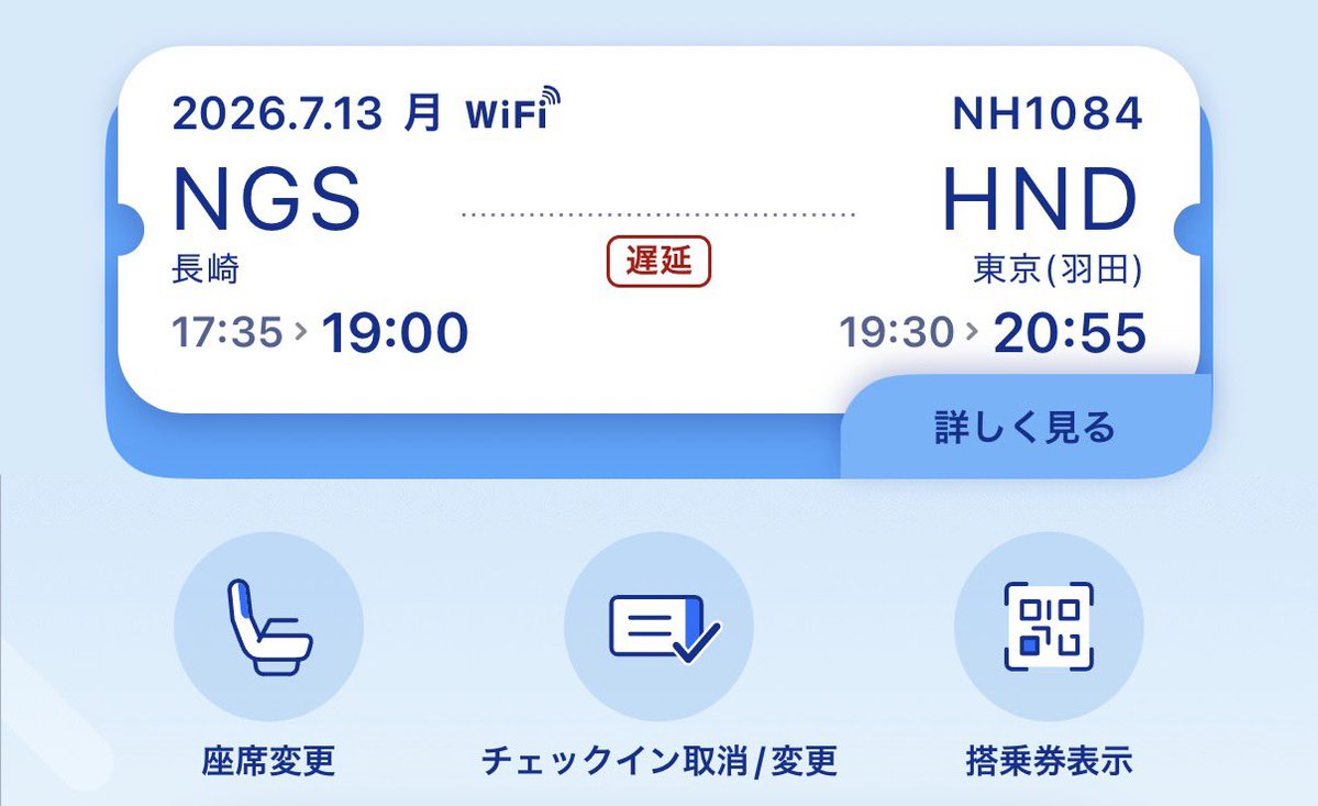 z24759's tweet photo. はああああ？？？？ https://t.co/wovK4O07BP