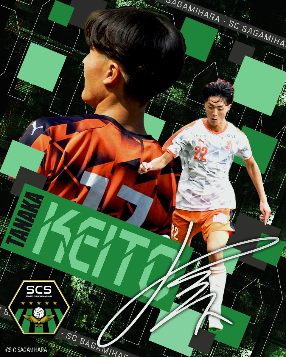HOSEI_FC's tweet photo. 【加入内定のお知らせ】
この度、弊部所属の #田中恵大(4年/法政大学第二高校出身)の、J3リーグ #SC相模原 への2026/27シーズン(2027年1月)加入が内定いたしましたのでお知らせします。

詳細及び本人のコメントはこちら↓
🔗 https://t.co/AnWKpYZOer

けいと、おめでとう🔥 https://t.co/Y2eblhcUhZ