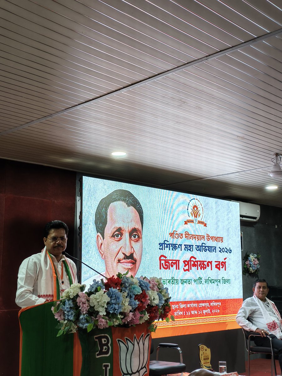 BhupenKBorah's tweet photo. As part of the District Training Series under the Pandit Deendayal Upadhyay Prashikshan Mahabhiyan, I had the opportunity to address the Lakhimpur district karyakartas on government welfare schemes, organisational discipline, and the role and responsibilities of a dedicated BJP karyakarta.

Yesterday, Assam BJP Hon'ble President and Hon'ble MP Sri @DilipSaikia4Bjp  Dangoriya delivered an inspiring session on "BJP's History & Growth," highlighting the ideological journey, organisational strength, and glorious legacy of the party.

The training programme is playing a vital role in equipping our karyakartas with ideological clarity, organisational skills, and the commitment needed to serve the people with greater dedication and strengthen the BJP at every level.
Sri @manabdeka Hon'ble MLA and Sri @rishirajhazari HonbyMLA  also participated in the session along with various senior Karjykarta of our district and state .