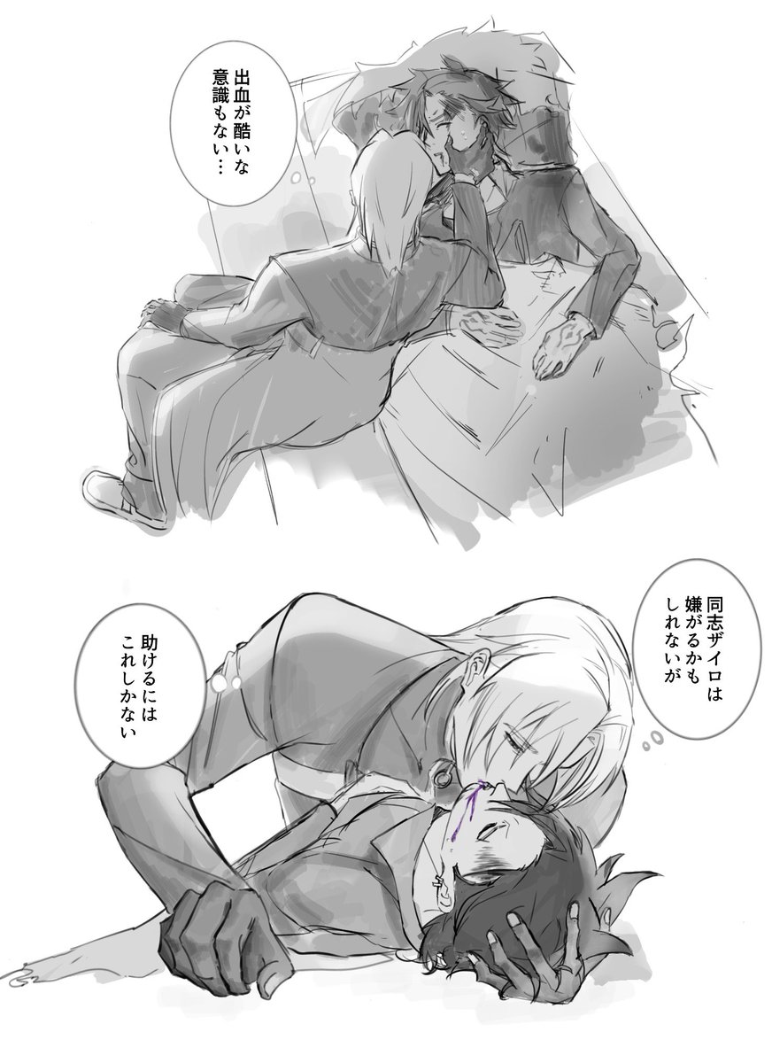 『FACE06』 大判サイズ syoboオリジナル原画 RT @aoi_sakuragawa3: ライザイ