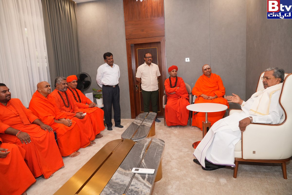 btvnewslive's tweet photo. ಮಾಜಿ ಸಿಎಂ ಸಿದ್ದರಾಮಯ್ಯ ಅವರ ನಿವಾಸಕ್ಕೆ  ಇಂದು ವಿವಿಧ ಸಮುದಾಯಗಳ ಪೂಜ್ಯ ಮಠಾಧೀಶರುಗಳು ಭೇಟಿ ನೀಡಿ, ಆಶೀರ್ವದಿಸಿದರು.!

#siddaramahai #FormerCM #siddu #Update #trendingvideo #ViralNewsUpdate #BTVDigital #Btventertainment #btvkannada #btvnews #kannadanews #btvಕನ್ನಡ #Kannadalivetvnews https://t.co/1tDb7D2pQy