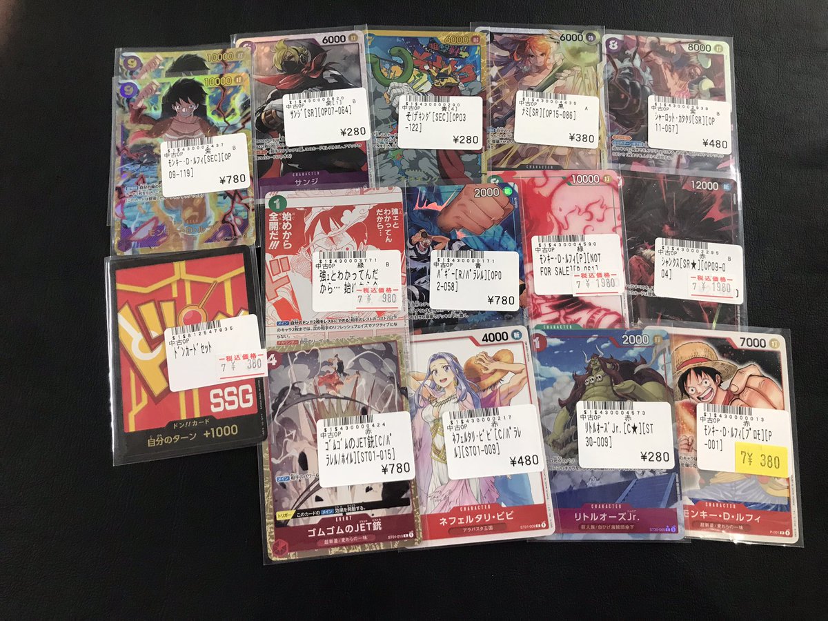 🏴‍☠️ワンピースカード販売情報🏴‍☠️ SRシャンクス入荷しました