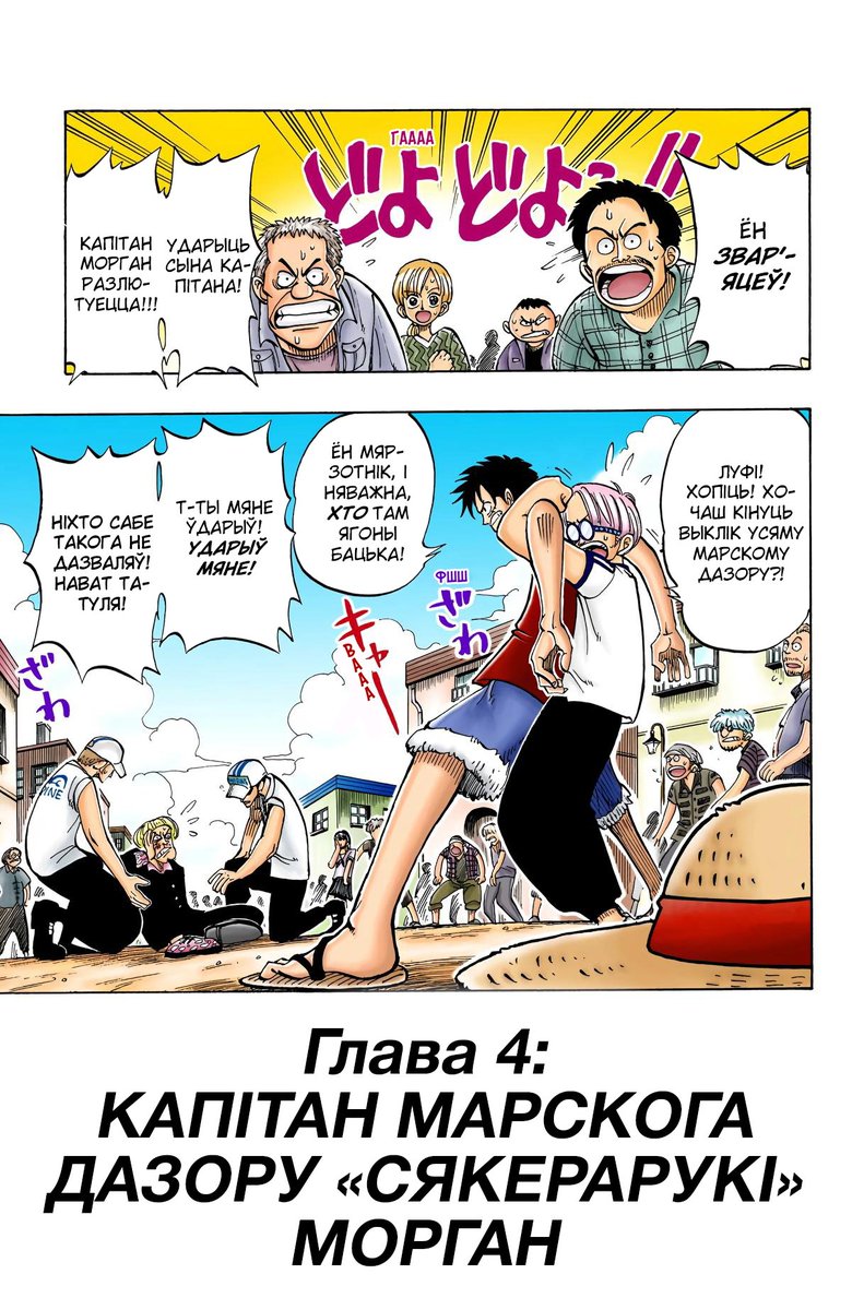 ComicsBY tweet picture