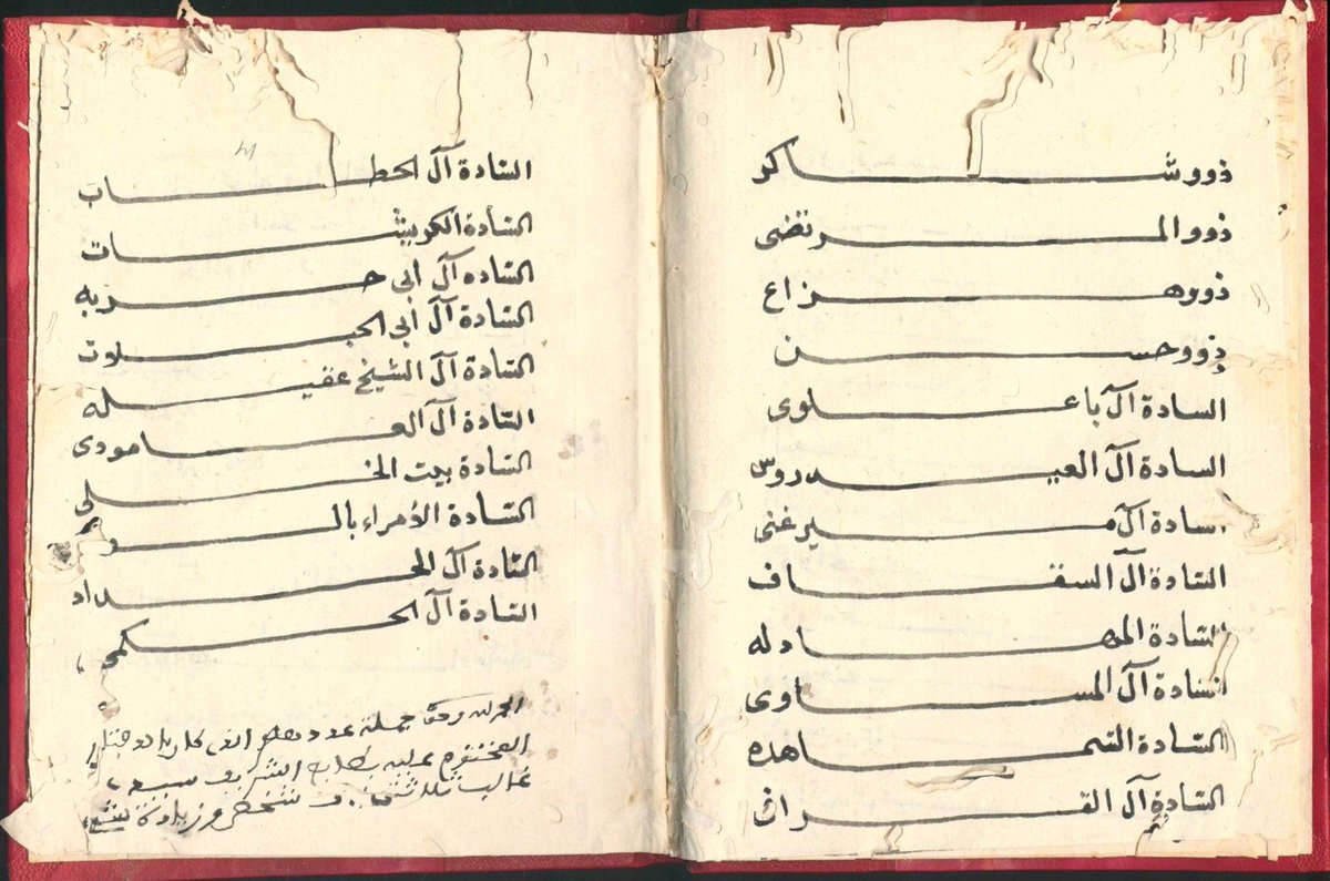 mmalhawi's tweet photo. بفضل الله صورتُ هذه المخطوطة، ومخطوطات اخرى من بعض خزائن الكتب المغربية عندما زرتها قبل اسبوعين؛ والحمدلله. لكن ما تحته خط احمر أشكل عليّ! فهل لدى احد العارفين توضيحٌ،وبيان https://t.co/BuVVqGinzu