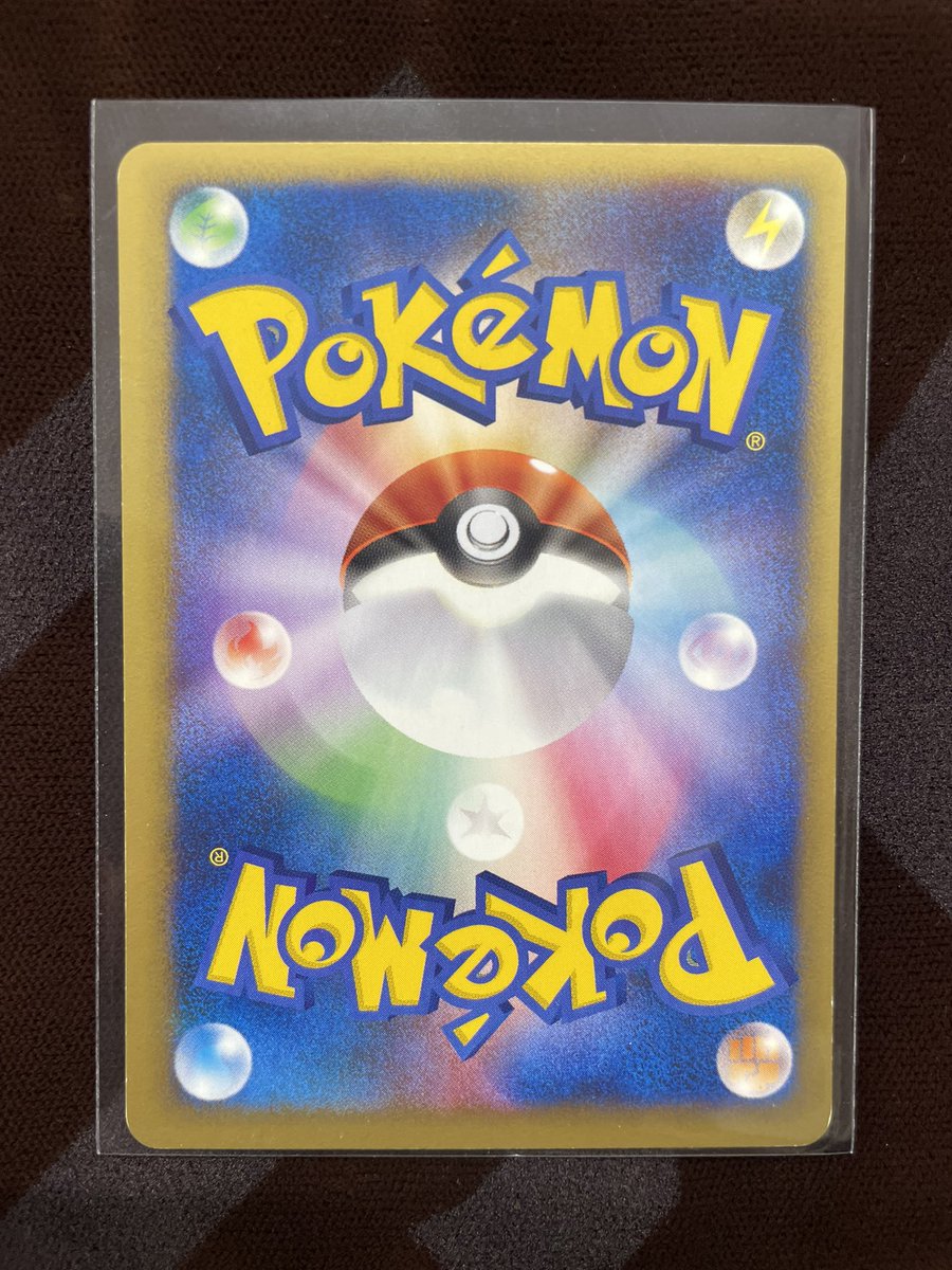 ⚡️ #ポケモンカード 特価情報⚡️ 💚アンズのツボツボ VSシリーズ