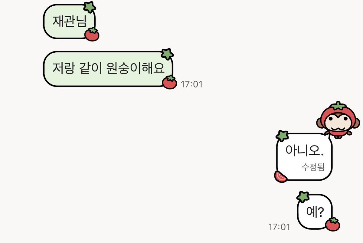 ruzaaxan's tweet photo. 해명 좀 하겠습니다. https://t.co/3wygdhURAB
