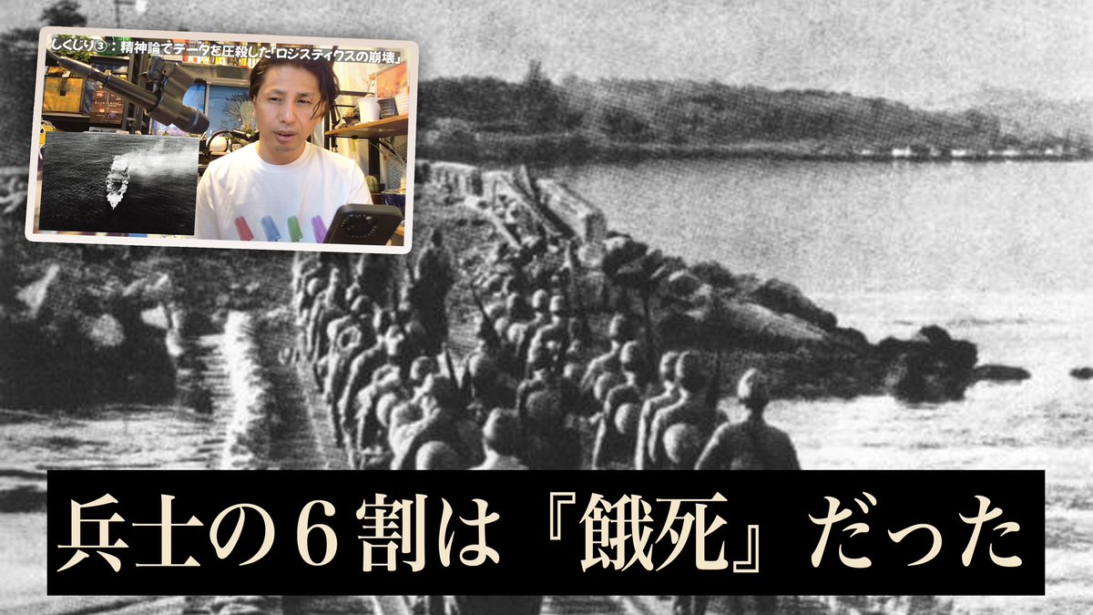 ratarurra's tweet photo. 【第二次世界大戦】データが証明する第二次世界大戦、3つの経済学的しくじり 

https://t.co/Zty5TJ3Scq 

綺麗にまとめるとこんな感じ😊🪄

#戦争と平和 https://t.co/vNmSlqRfR7