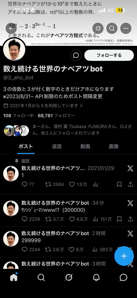 Ningensei848's tweet photo. #記念パピコ https://t.co/lznGrfe2C3
