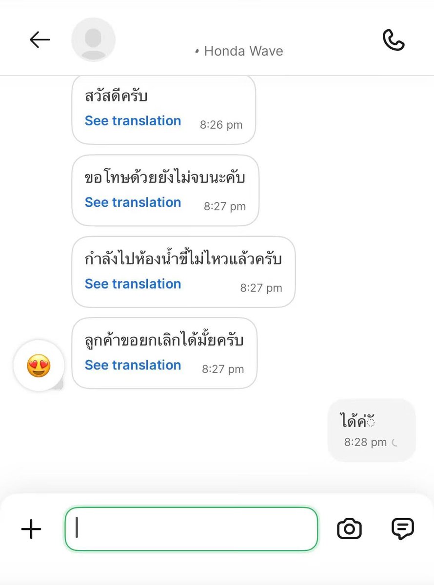 bwiibw's tweet photo. รีรันปสกเจอแกร้บขี้แตก 
เพิ่งมารู้จากโพสนี้ว่าก็อาจเป็นทริคก็ได้ https://t.co/Z2Q155W8QC