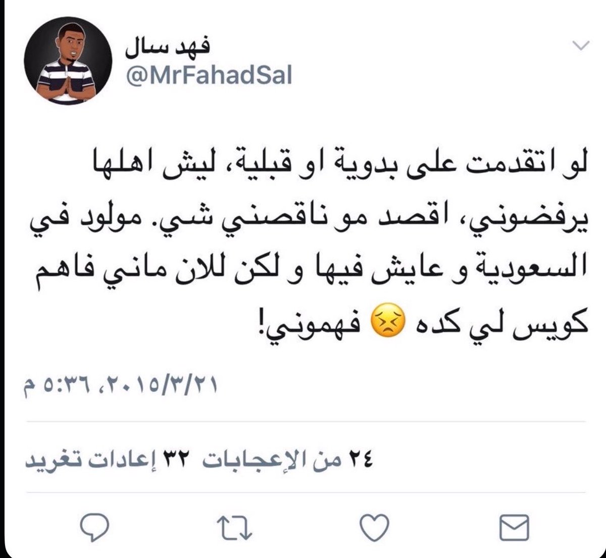 donia3D08's tweet photo. اذا عُرف السبب بطل العجب .✨ https://t.co/xcXVDWxkCl