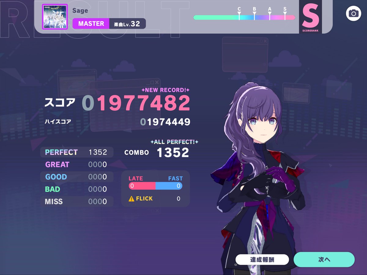 ll0ll00ll0's tweet photo. Sage   MASTER32

🌈🌈　 ALL  PERFECT！！！！    🌈🌈

AP詰めだと5本指に入るほどには辛かったです、BAD絶許 https://t.co/xRU66EUOg3