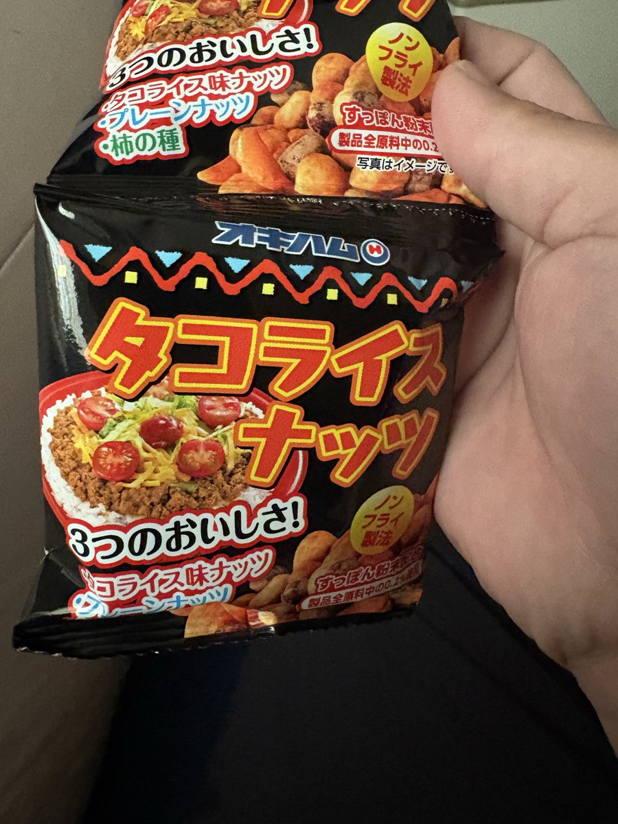 ElfZwb's tweet photo. これ美味しそうだったから買ってみたんですが。

見た目柿ピーぽくて、食べても辛いくらいだったけど、

後からタコライスが口の中にきょった！

美味しい‼️笑

#オキハム https://t.co/xFj6HepLvO