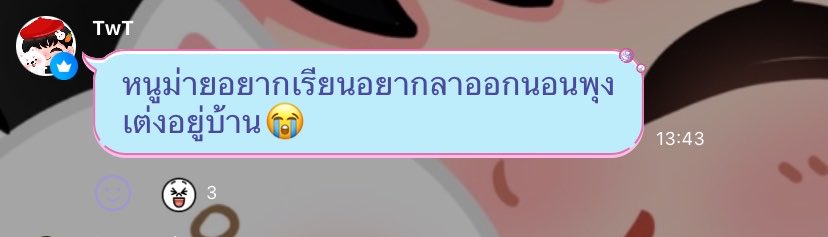 mello0wy's tweet photo. ป้าอยากเป็นแม่แท้ ๆ น้องสโลว์ ดูเด็กมานพิมพ์ดิ น่ารักจังwa ( 😭😭 ) https://t.co/A8JdTuBUVS