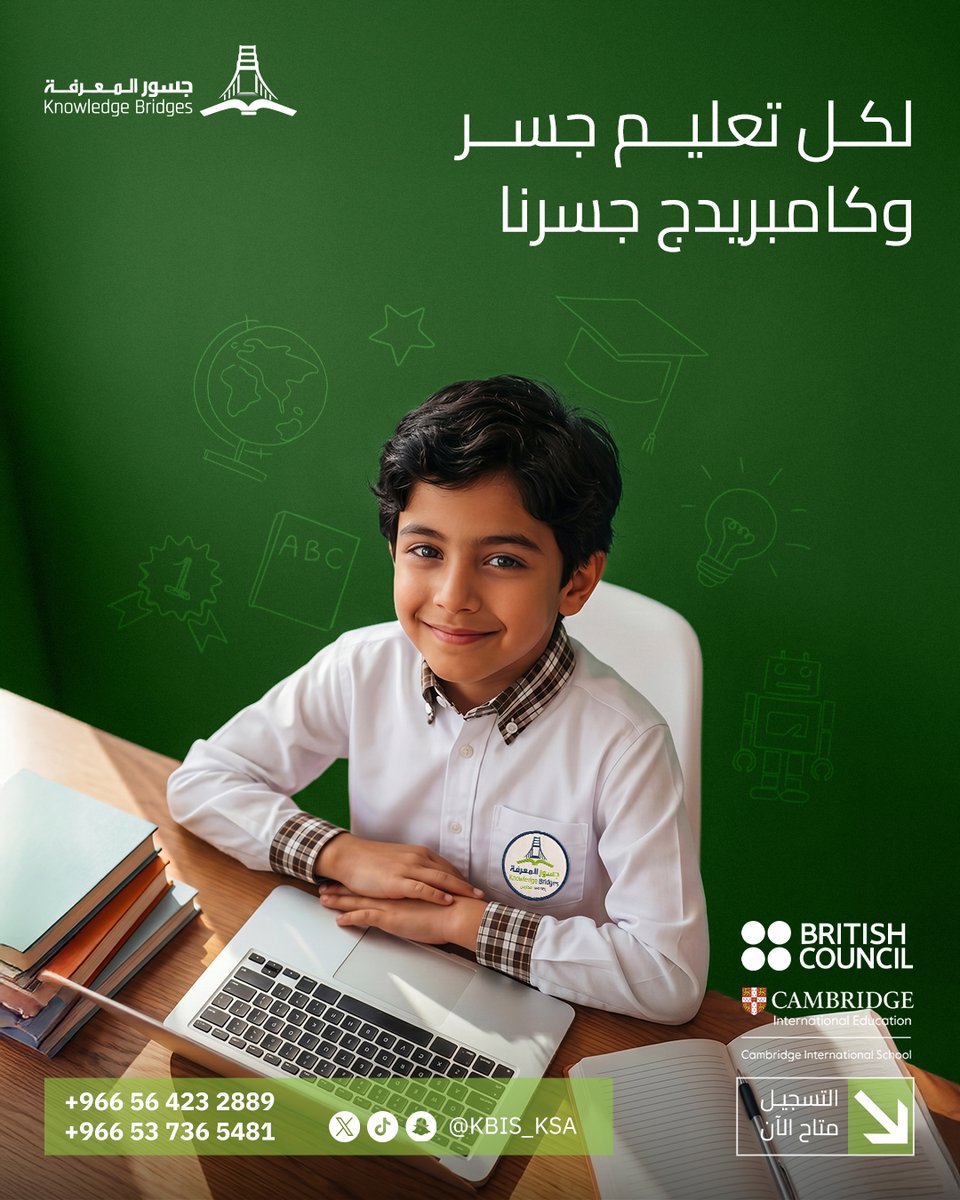 kbis_ksa's tweet photo. من خلال المنهج البريطاني المعتمد من كامبريدج، 
نبني جسرًا يصل بأبنائنا إلى عالمٍ أوسع من الفرص والمعرفة.💚

 التسجيل متاح الآن.✅

#جسور_المعرفة_العالمية https://t.co/01CKJC3HLX