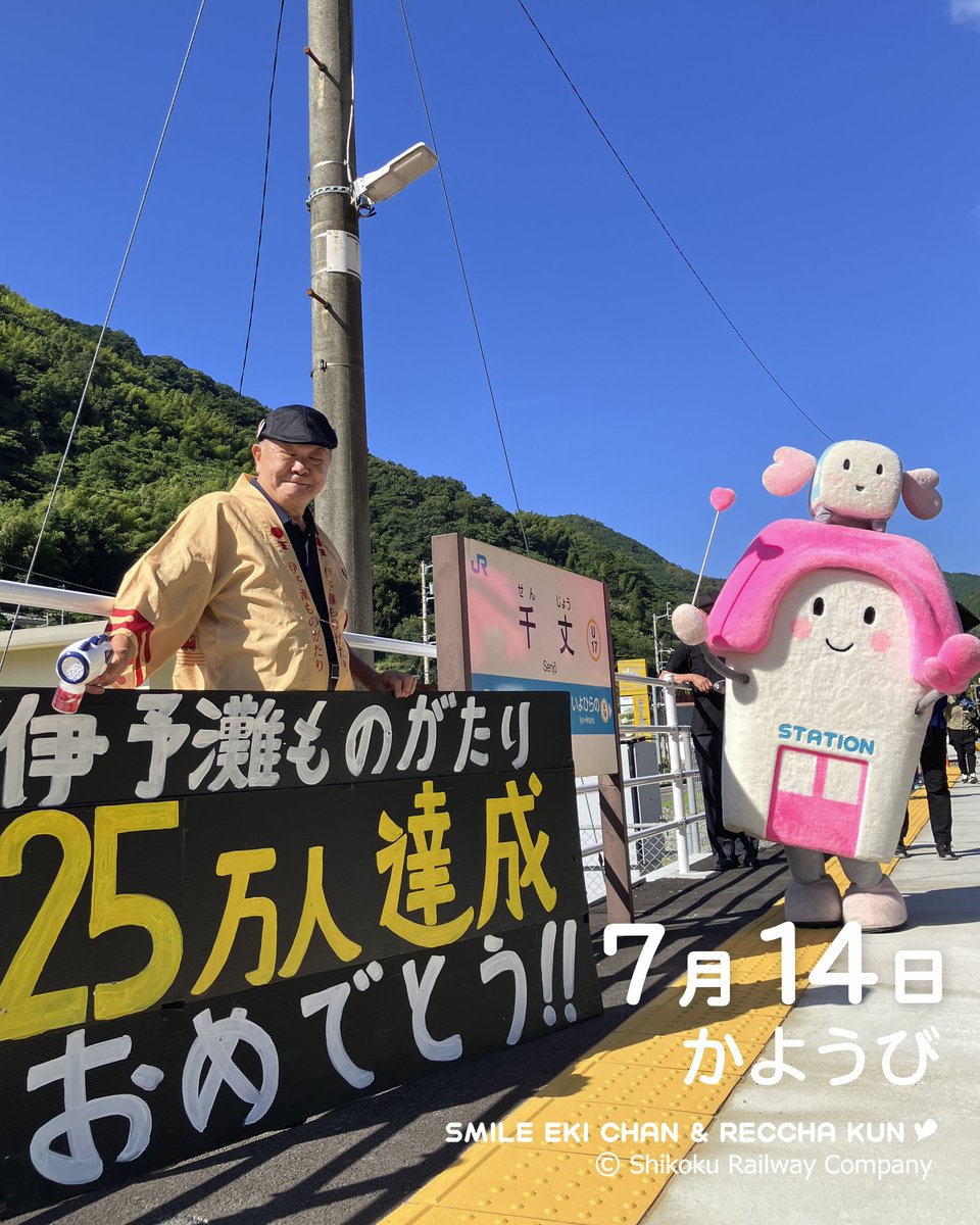 Smile_Eki_Chan's tweet photo. おはよーございまーす💕
しちがつ じゅーよっか かようびでーす✨
٩(⁎╹ᴗ╹⁎)♡ https://t.co/yvX5kzyG1g