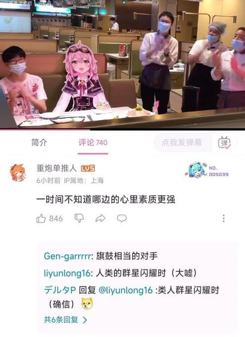 沐安ねこ tweet media