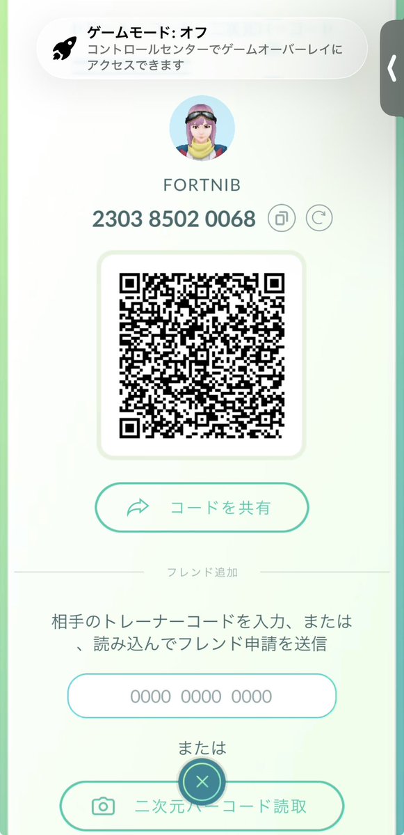 TN_FORTNIB_'s tweet photo. 大親友➕もかなり増えてきたので、久々のフレンド募集🙇‍♀️

・高頻度でギフトを交換"しあえる"方
・長期の休止や引退予定の無い方
・キラ交換（リモートでも！）目指せる方

申請の際はリプかDMでTNを教えて下さい！🙏

フレコ→    230385020068

拡散お願いいたします🙇‍♀️🙇‍♀️🙇‍♀️

#ポケモンGOフレンド募集 https://t.co/T5pUChEFu2
