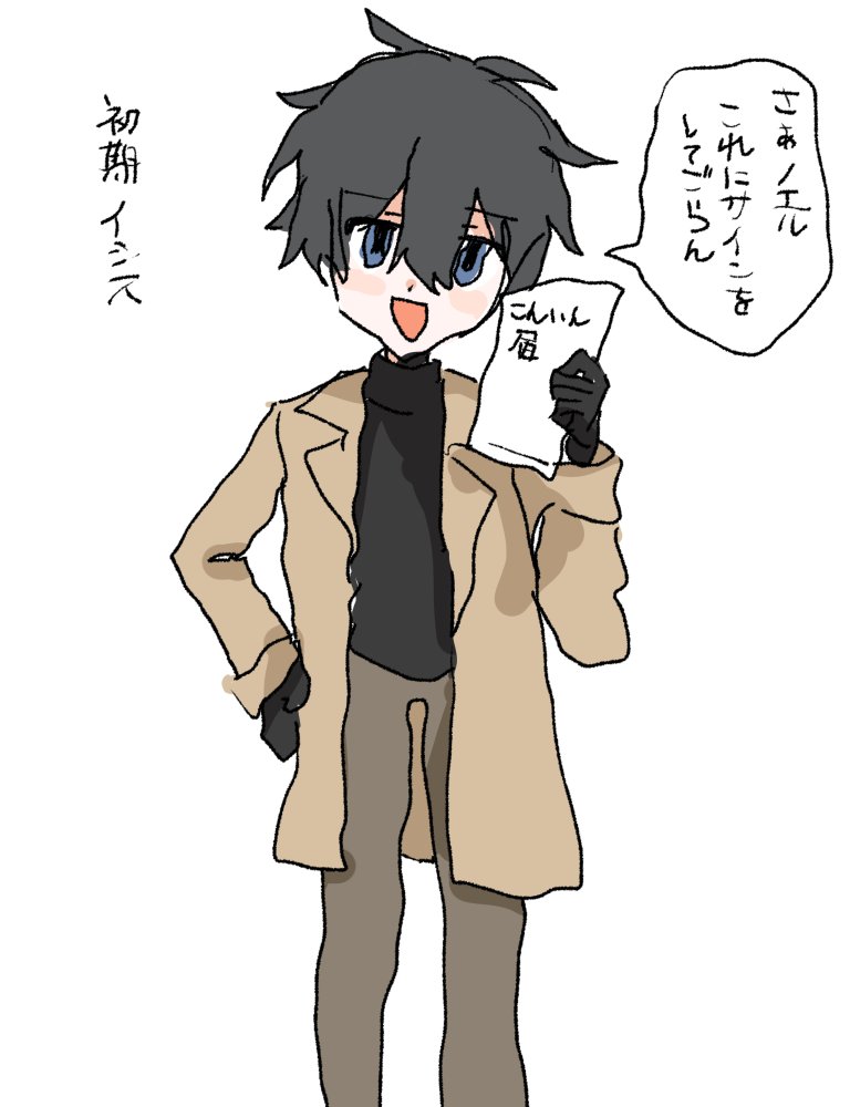 somn0_LenTia's tweet photo. #エトワール通り3番地
左手の呪いシリーズ https://t.co/cHlcXtwgu6