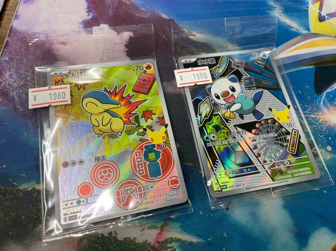 🎉**簡体字中国版 30周年プロモカード販売中！**🎉 30周年を記念した