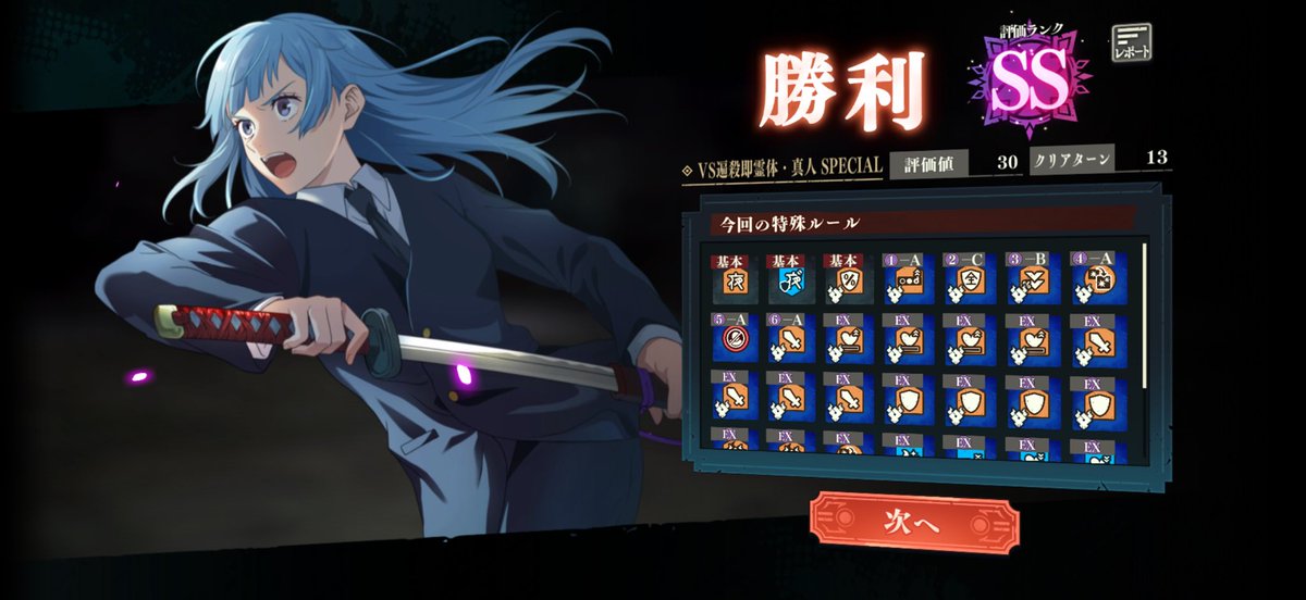 『憑霊の餓鬼』 tweet media
