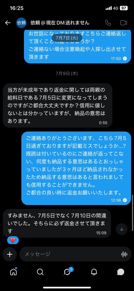 __430_35's tweet photo. @9zyuk 初めまして、当方こちらの方に4月ごろご依頼したのですが何ヶ月経ってもご連絡返ってこず7/9にご連絡途絶え困っております💦 https://t.co/AWReXr1D9d