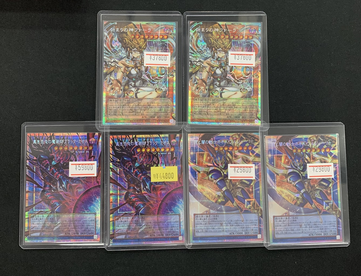 ✨遊戯王 入荷情報✨ 始まりの神ファーラ プリズマ(オーバーフレーム