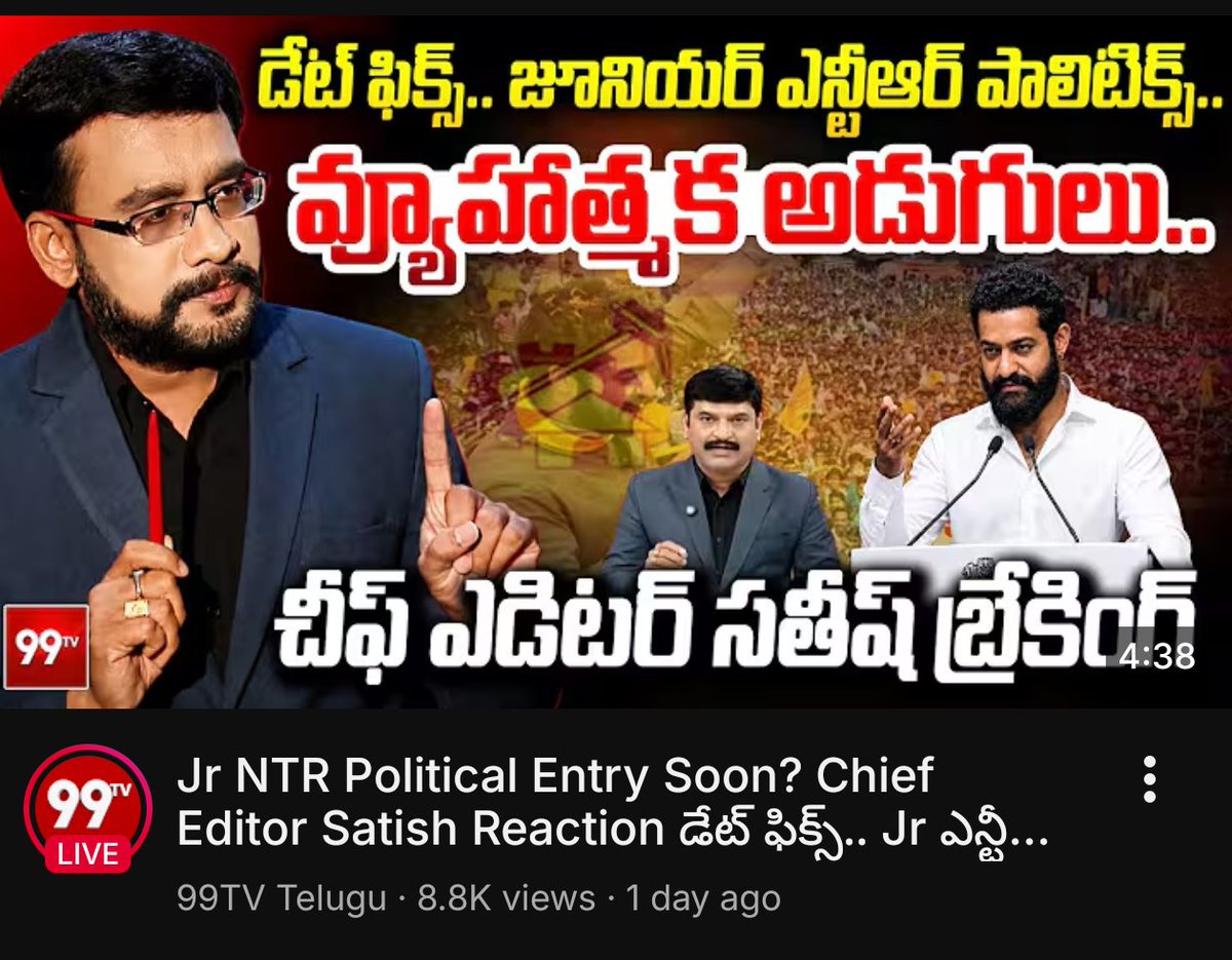 Sai_Mohan_999's tweet photo. Okka post kuda kanipinchaledhu ani Quotes, replies lo okkokadiki performance 👌

Akkada channels lo debates jarugutunnai raa Guddi naa kod.... https://t.co/K5eHPbIHHO