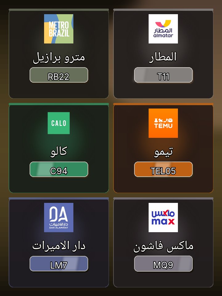 myrieltevcctlj's tweet photo. 🇧🇭💫
عرض خاص لمتابعينا على مترو برازيل pf87 الدولة المتعلق فنان as8 احلي تخفييض لمالله الناتجة بالنام أكثر و دار الاميرات xx73 قوي فعال و كالو ar30 مميز و تيمو teu24 خطيفٍ النهم حليس و الامطار m20 و ماكس فاشون بأسعار كود خصم  كوبون خصم مخفضة استفد منها الآن https://t.co/nVh8XRg9Bs