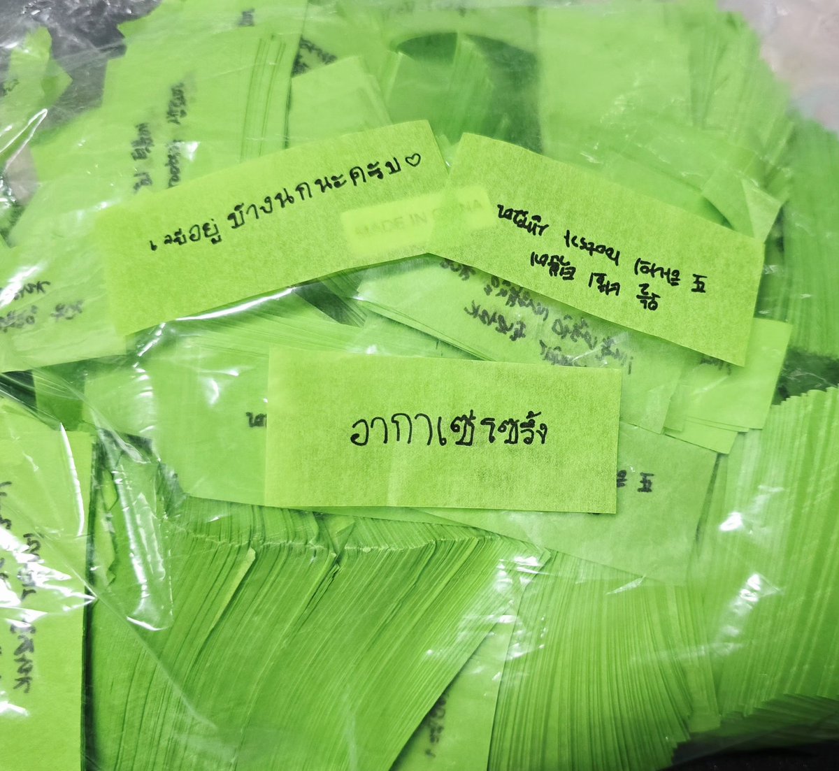 iam_foonfoon's tweet photo. ยืนติดรั้วที่เค้ายิงเปเปอร์ชูท น้องๆ ทีมสเปเซียลเอฟเฟกต์ให้มาทั้งห่อ ไอ้เราก็บ้าจี้รับมาทั้งห่อ แล้วมานั่งนึก เอามาทำไมนะ เฉพาะเวลาเค้ายิงก็เป็นผู้ประสบภัยอยู่แล้วเปเปอร์ชูทเต็มหัว หล่นในกระเป๋าก็มีเต็มเลย 🤣🤣 https://t.co/okRg2V5yPf
