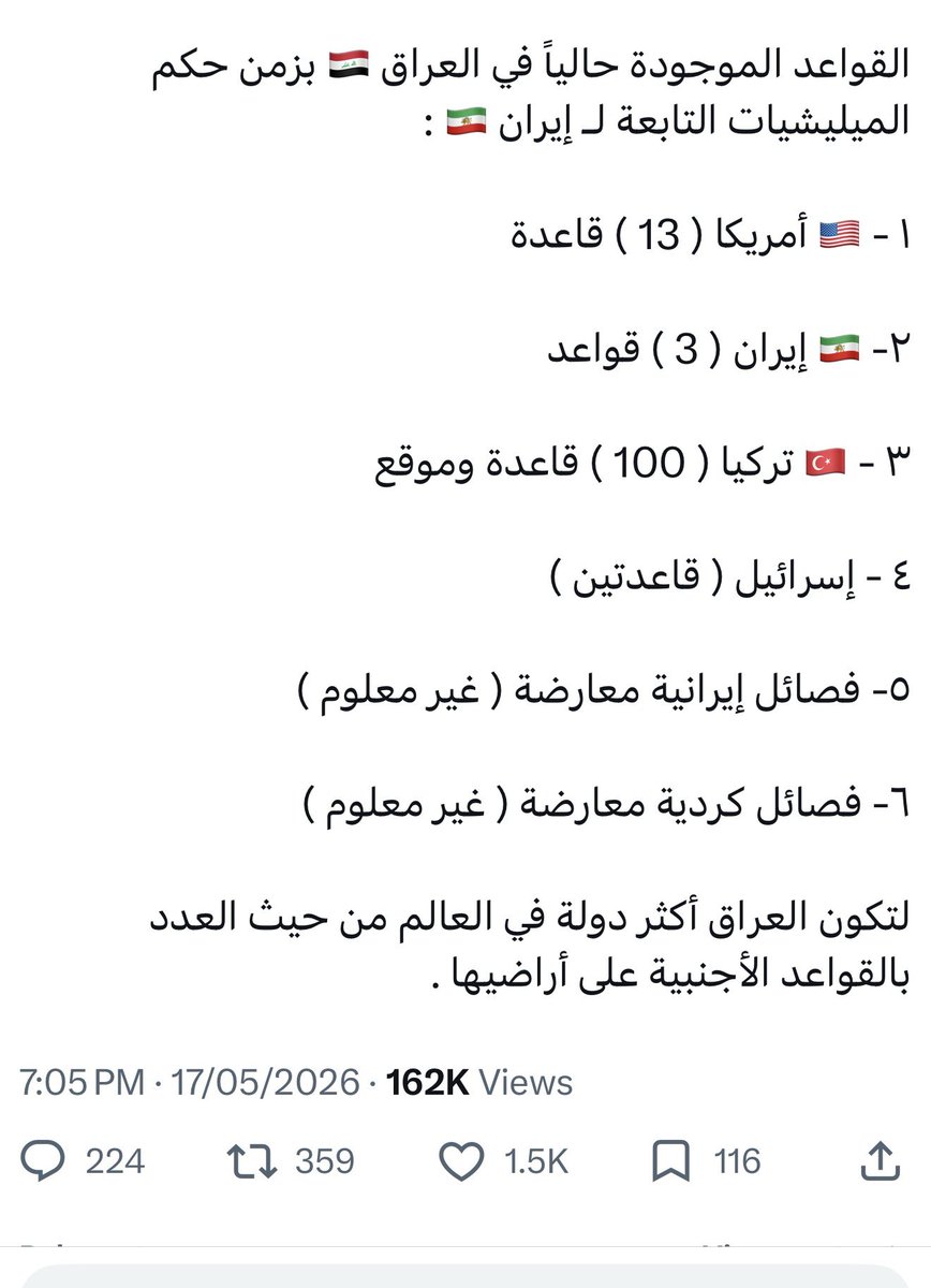 Dehaniin's tweet photo. @f313ad @Mohamedirk هذي سياده والكرامه بوجهه نظرك https://t.co/49ifwwygn1