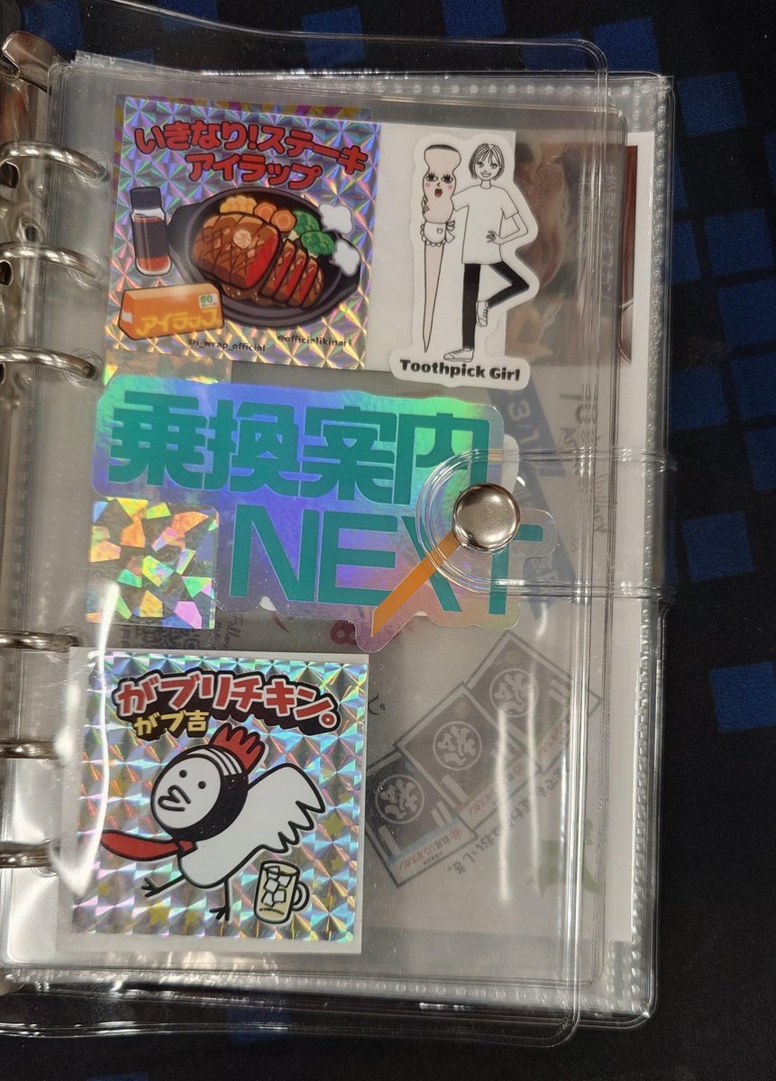 これを、もう一度作るしかないニャ
