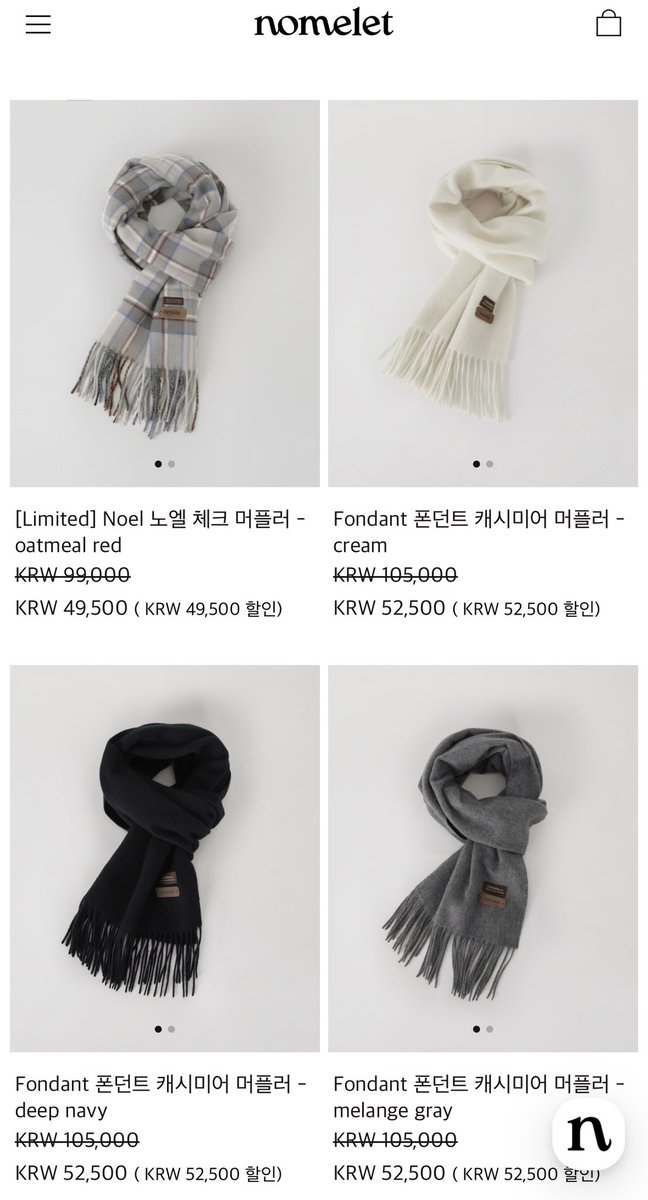 lemon____butter's tweet photo. 블로그 후기 찾아보다가 가짜 캐시미어 머플러 사태 이후로 머플러에 불신이 생겼다는 분 발견함. 그 마음 너무나 이해하고요 ㅠㅠ.... 노멜렛 머플러들은 제가 한국의류시험연구원에 싸들고 가서 혼용검사까지 모두 완료한 찐 캐시미어가 맞으니 안심하셔도 됩니다. 🫡 https://t.co/vMKG6tsU58