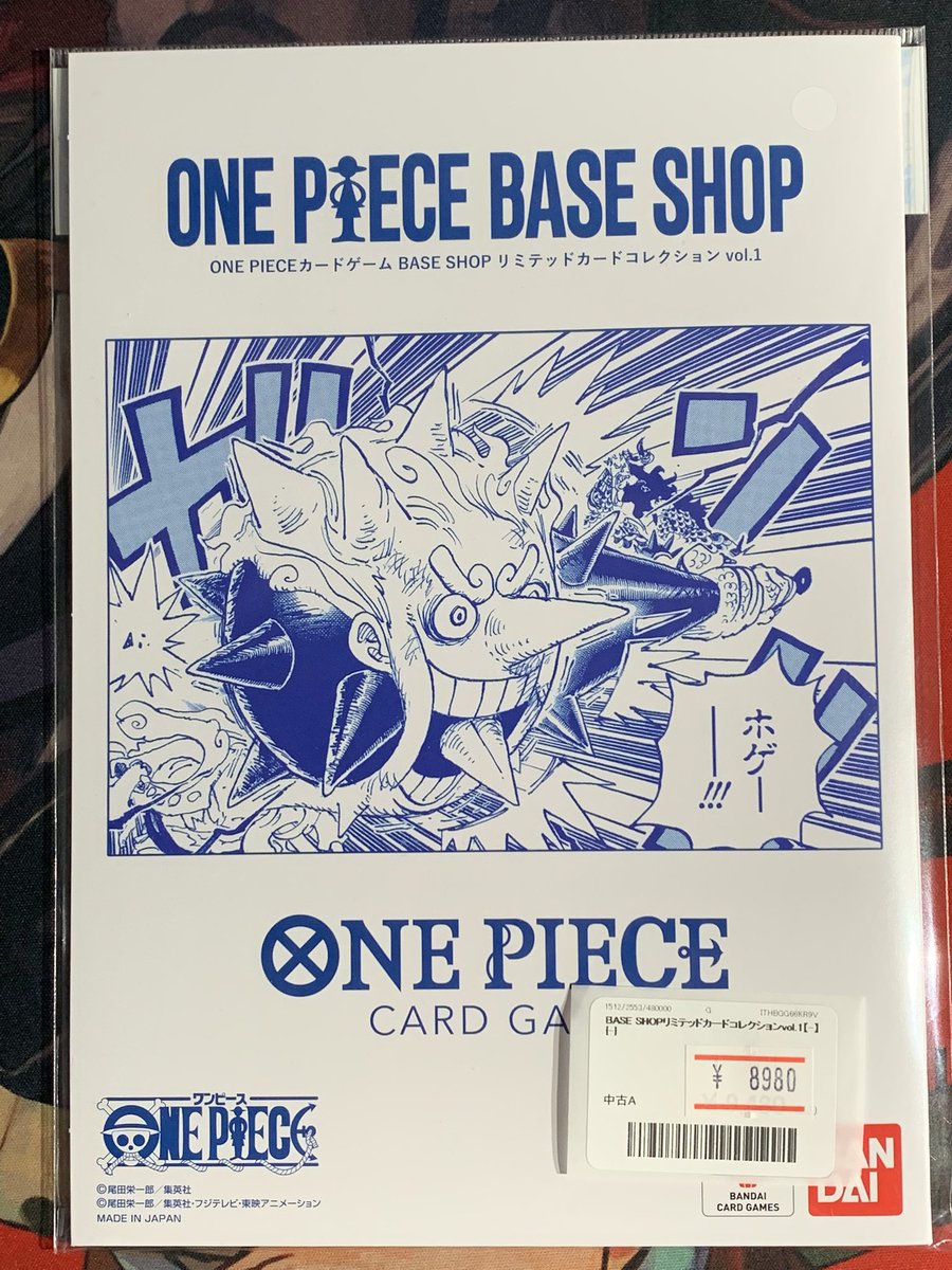 ✨🌟ワンピースカード 販売情報🌟✨〜 ✨レジ横ショーケースにてONE