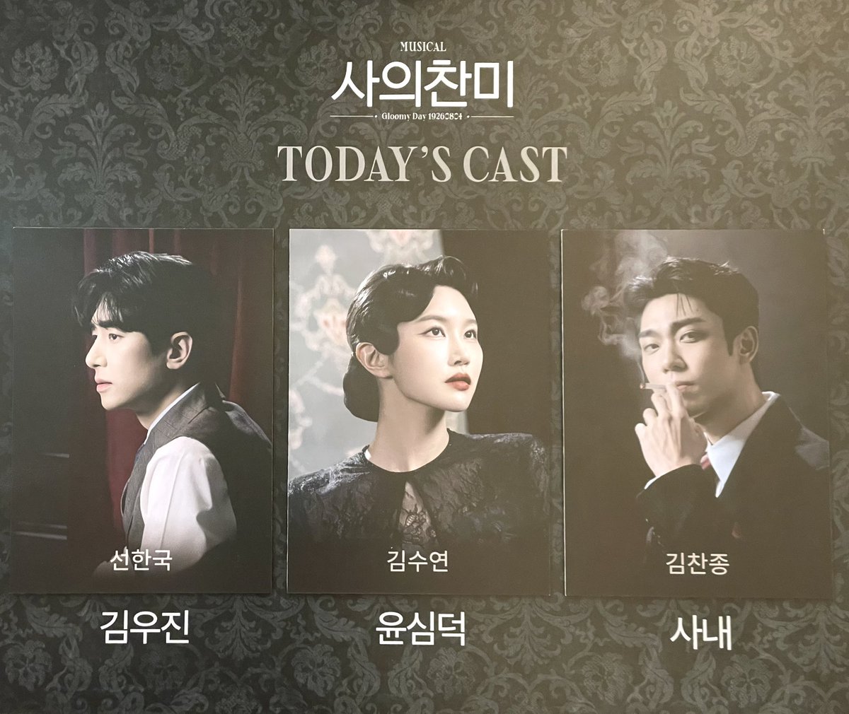 y_hflower's tweet photo. 260708 16시 사의찬미
#룽지관극 

우리, 새로운 세상으로 갈거야. 준비됐어? https://t.co/nQCuMgjwGq