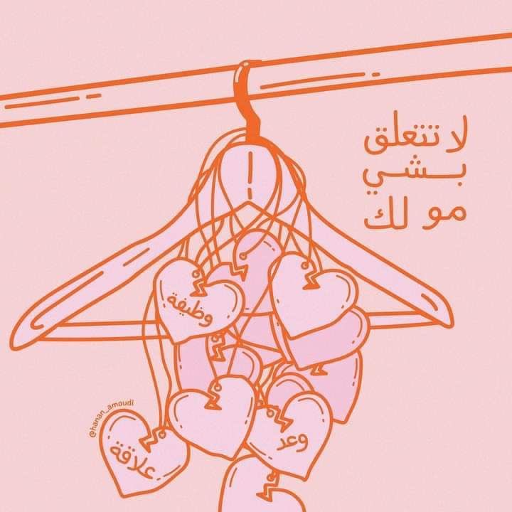 Tahfeez_al4at's tweet photo. https://t.co/NW0whuln5R
